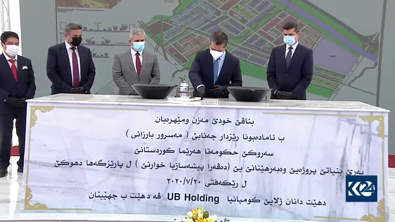 له‌ هه‌رێمی كوردستان 11 ناوچه‌ی پیشه‌سازیی خۆراك درووست ده‌كرێن